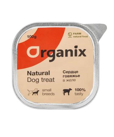 Organix Dog feed 100 g 15 pcs - Buy Online on GoSupps.com