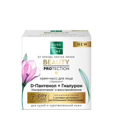 Pure Line Facial face cream with hyaluron 45 ml - Buy Online on GoSupps.com