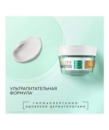 Pure Line Facial face cream with hyaluron 45 ml - Buy Online on GoSupps.com