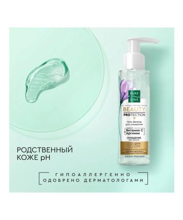 Pure Line Washing gel with vitamin C and amino acids 185 ml - Buy Online on GoSupps.com