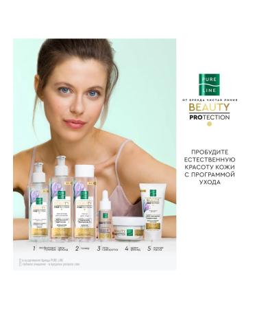 Pure Line Washing gel with vitamin C and amino acids 185 ml - Buy Online on GoSupps.com