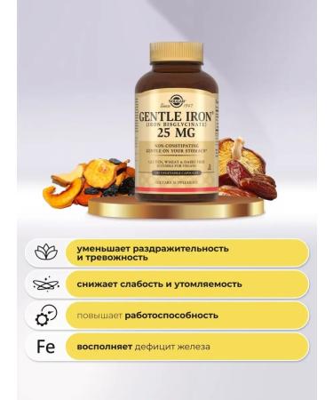 Solgar easily accessible iron 25 mg 180 caps - Buy Online on GoSupps.com