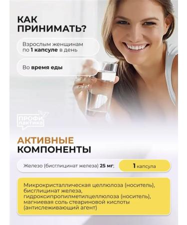 Solgar easily accessible iron 25 mg 180 caps - Buy Online on GoSupps.com