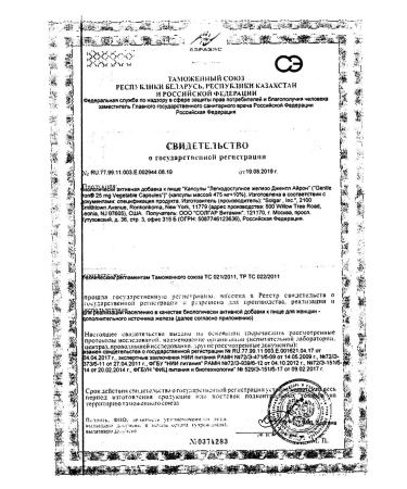 Solgar easily accessible iron 25 mg 180 caps - Buy Online on GoSupps.com