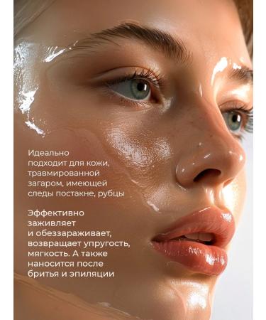 Lebelage Face and body gel with vitamins - Buy Online on GoSupps.com