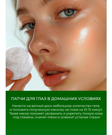 Lebelage Face and body gel with vitamins - Buy Online on GoSupps.com