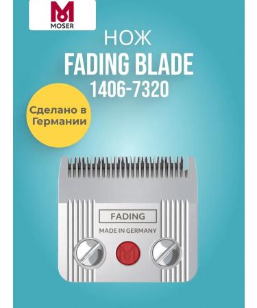 MOSER Knocking machine for haircuts 1406-7320