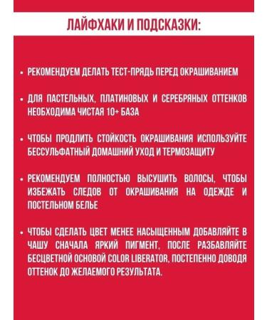 IROIRO Neon -acting direct action 330 Neon Red 236ml - Buy Online on GoSupps.com