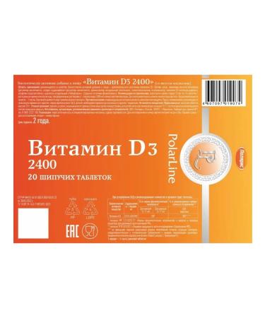 POLARLINE Vitamin D3 2400 IU 20 sparkling pills for immunity - Buy Online on GoSupps.com