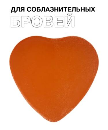 RELOVE BY REVOLUTION Eyebrow laundry soap for eyebrows wax for eyebrow styling - Buy Online on GoSupps.com