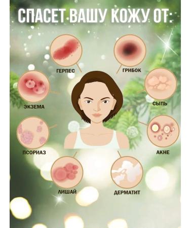 China Room Ointment 999 Pianpin from eczema and psoriasis dermatitis - Buy Online on GoSupps.com