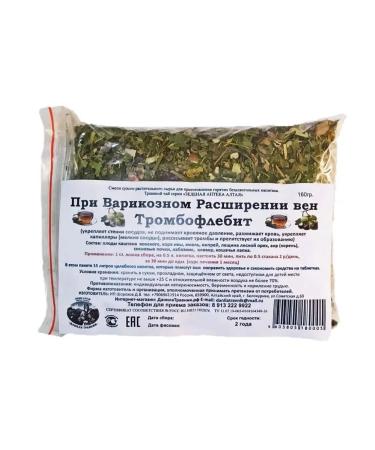 Danila Travnik Varicose veins of veins 160 grams from Altai herbs