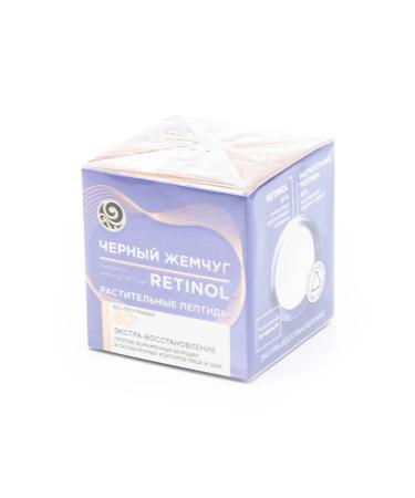 Black Pearl Daily face cream moisturizer BIO from 60 years old 50ml 3 pcs - Buy Online on GoSupps.com