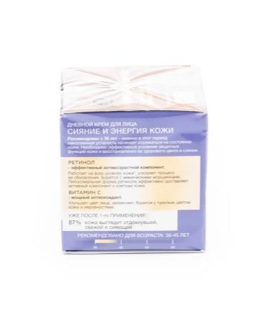 Black Pearl Day -to -face face cream moisturizer from 60 years 50ml - Buy Online on GoSupps.com