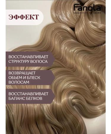 Fanola Botugen shampoo restoration of brittle and damaged hair - Buy Online on GoSupps.com