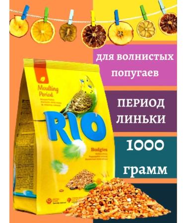 RIO Feed for wavy parrots during molting 1 kg