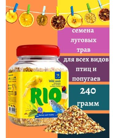 RIO Semen of meadow herbs for all birds 240g