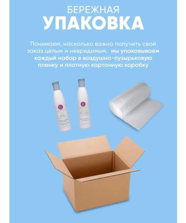 Berrywell Set cleansing shampoo + acid air conditioner - Buy Online on GoSupps.com