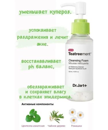 Dr Jart Teatreement Foam foam with tea tree extract - Buy Online on GoSupps.com
