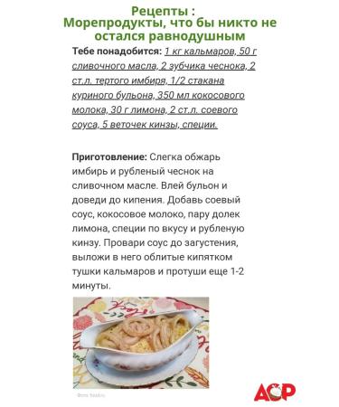 ABC of Products Organic coconut milk - Buy Online on GoSupps.com