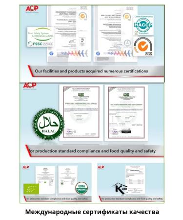 ABC of Products Organic coconut milk - Buy Online on GoSupps.com