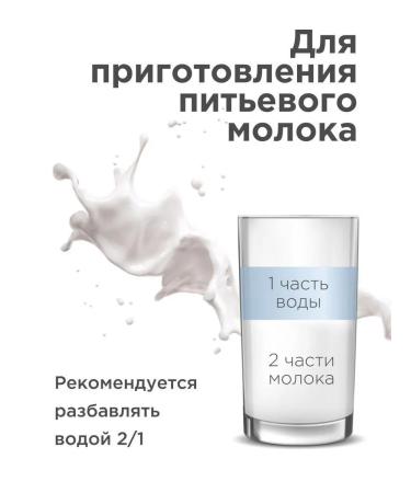 ABC of Products Organic coconut milk - Buy Online on GoSupps.com