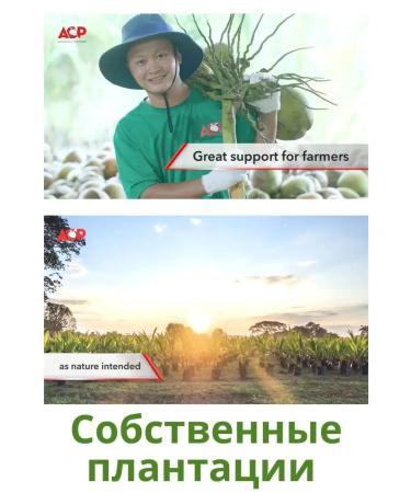 ABC of Products Organic coconut milk - Buy Online on GoSupps.com