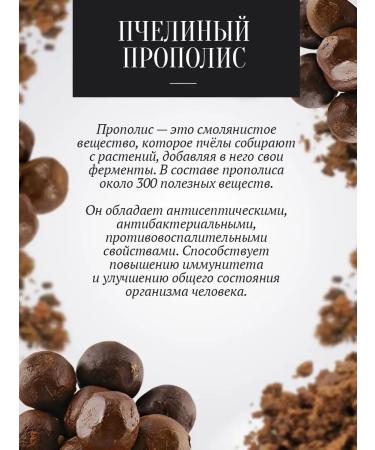 The Good Beekeeper Honey with perga and propolis thick 1 kg vitamins - Buy Online on GoSupps.com