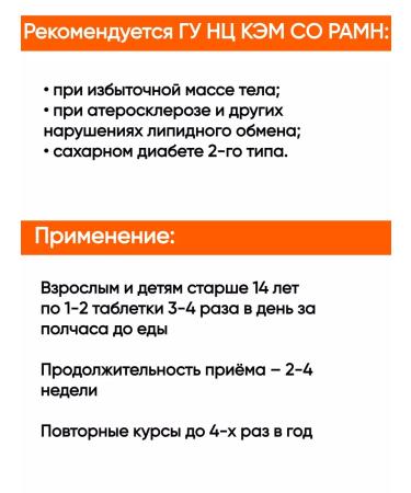 Apifarm Fat -burner for weight loss Catalitin - Buy Online on GoSupps.com