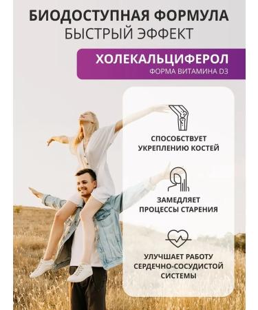 1WIN A set of nutticians Magnesium+B6 vitamin D3 vitamin C - Buy Online on GoSupps.com