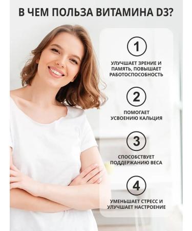 1WIN A set of nutticians Magnesium+B6 vitamin D3 vitamin C - Buy Online on GoSupps.com