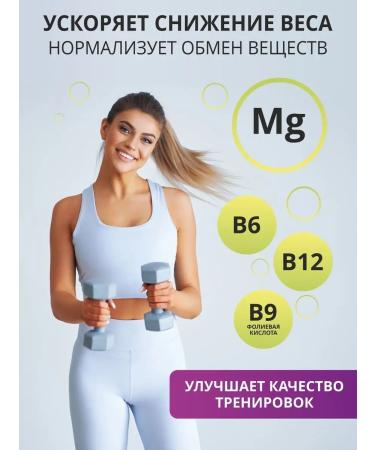 1WIN A set of nutticians Magnesium+B6 vitamin D3 vitamin C - Buy Online on GoSupps.com