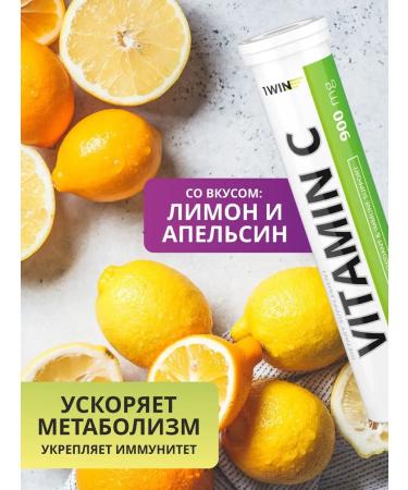1WIN A set of nutticians Magnesium+B6 vitamin D3 vitamin C - Buy Online on GoSupps.com