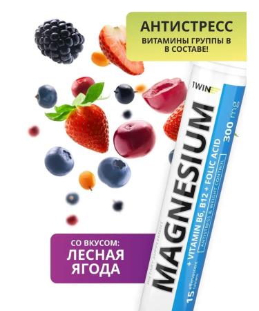 1WIN A set of nutticians Magnesium+B6 vitamin D3 vitamin C - Buy Online on GoSupps.com