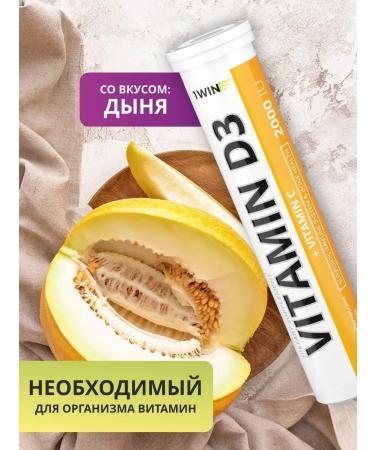 1WIN A set of nutticians Magnesium+B6 vitamin D3 vitamin C - Buy Online on GoSupps.com