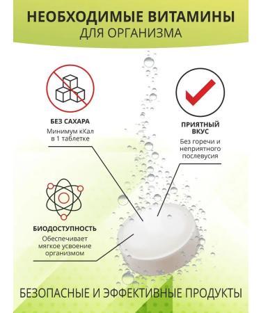 1WIN A set of nutticians Magnesium+B6 vitamin D3 vitamin C - Buy Online on GoSupps.com