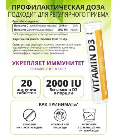 1WIN A set of nutticians Magnesium+B6 vitamin D3 vitamin C - Buy Online on GoSupps.com