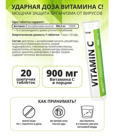 1WIN A set of nutticians Magnesium+B6 vitamin D3 vitamin C - Buy Online on GoSupps.com