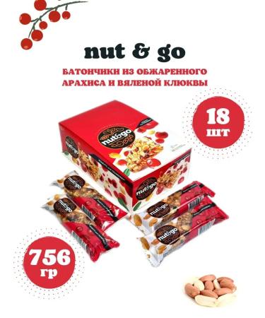 KDV A bar with peanuts and cranberry nut go - Buy Online on GoSupps.com
