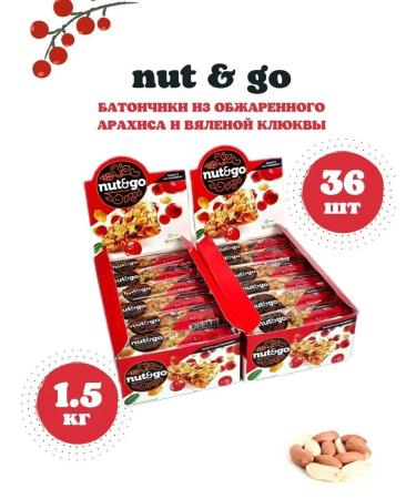 KDV Baton with peanuts and cranberry Nut and Go 36pcs - Buy Online on GoSupps.com