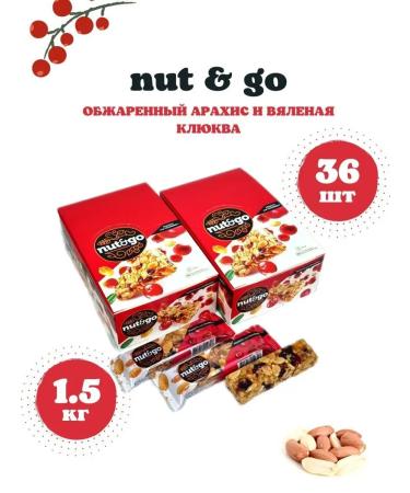 KDV Baton with peanuts and cranberry Nut and Go 36pcs - Buy Online on GoSupps.com
