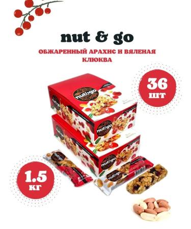 KDV Baton with peanuts and cranberry Nut and Go 36pcs - Buy Online on GoSupps.com