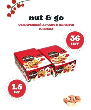 KDV Baton with peanuts and cranberry Nut and Go 36pcs - Buy Online on GoSupps.com