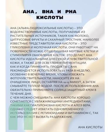 LSANIC Gel for washing the face with bha acids Korea L Sanik - Buy Online on GoSupps.com