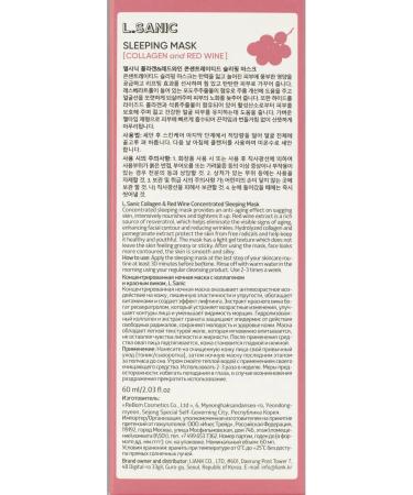 LSANIC Night face mask with collagen and red wine Korea - Buy Online on GoSupps.com