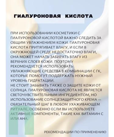 LSANIC Hyaluronic acid hydrophilic oil with Korea - Buy Online on GoSupps.com