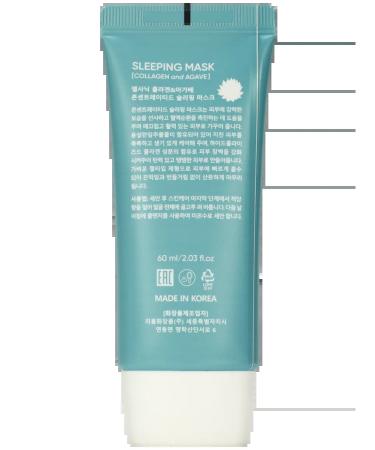 LSANIC Night face mask with collagen and agave Korea L Sanik - Buy Online on GoSupps.com
