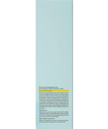 LSANIC Gel for washing the face with AHA acids Korea L Sanik - Buy Online on GoSupps.com