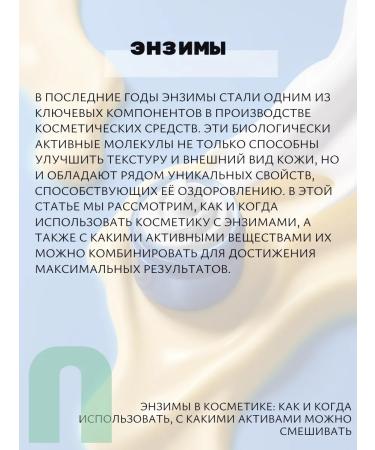 LSANIC Enzyme powder Piling for washing Korea L Sanik - Buy Online on GoSupps.com