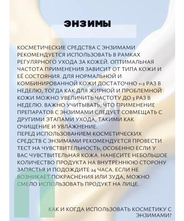 LSANIC Enzyme powder Piling for washing Korea L Sanik - Buy Online on GoSupps.com